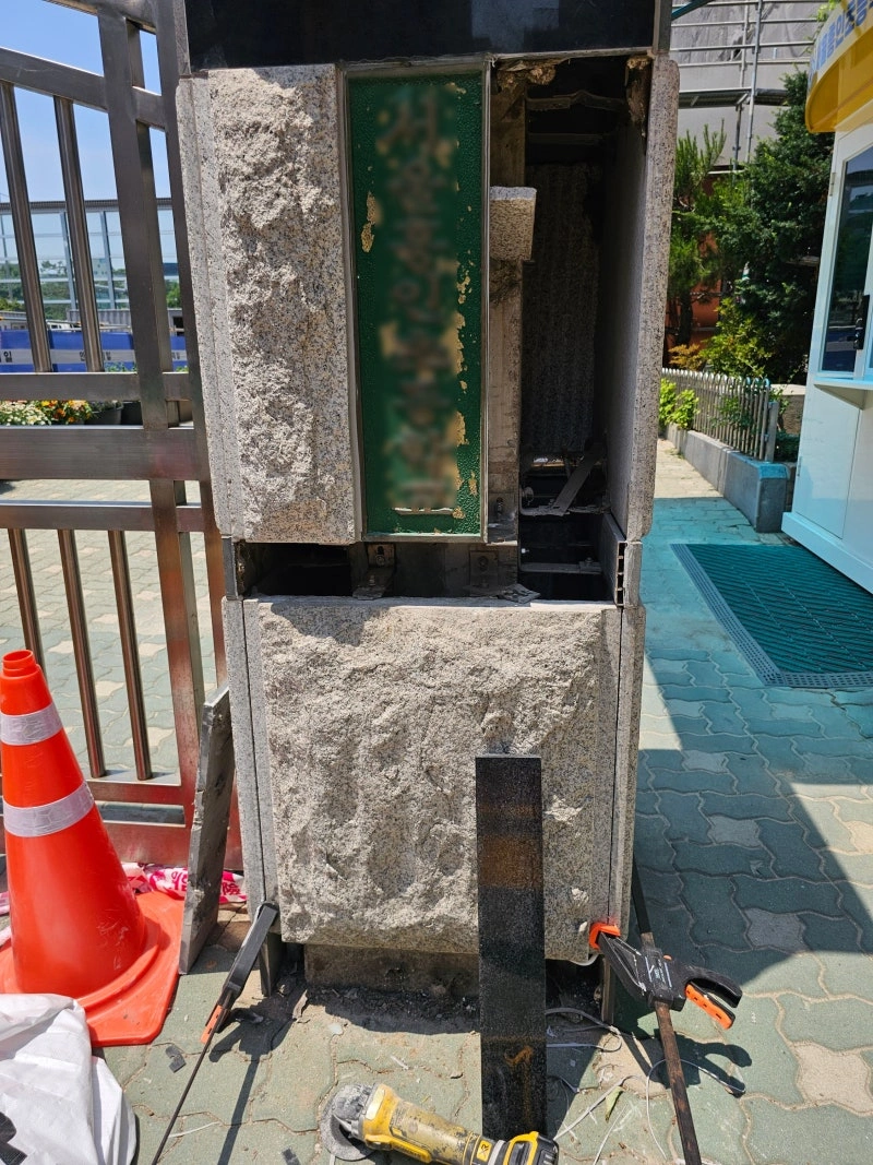 화강석교체 인천 시공 전