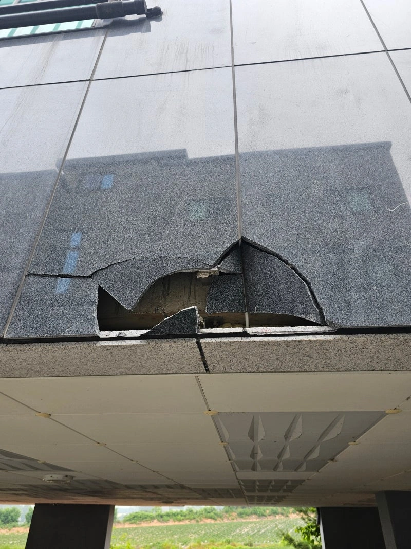 화강석교체 서울 시공 전