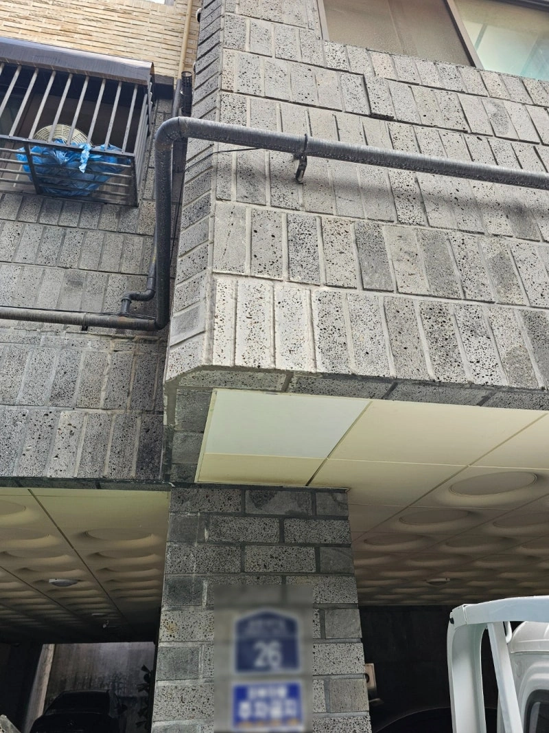 화강석교체 성남시 시공 후