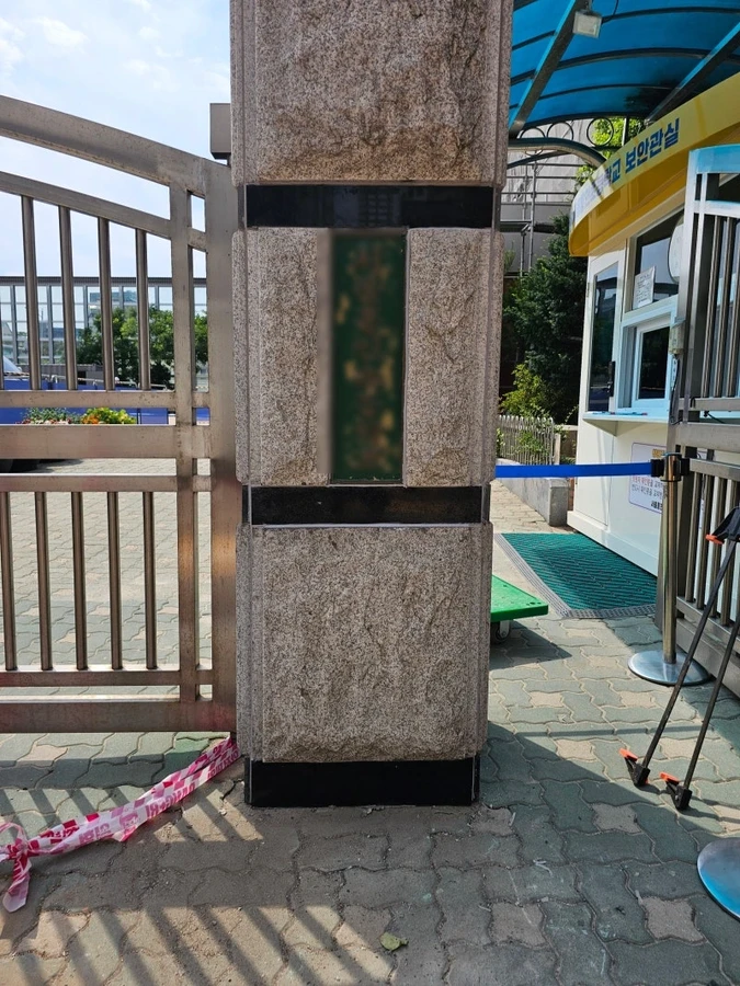 외부 대리석 보수 완료